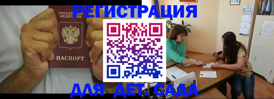 временная регистрация поиск в Ряжске
