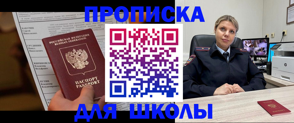 регистрация в Ряжске