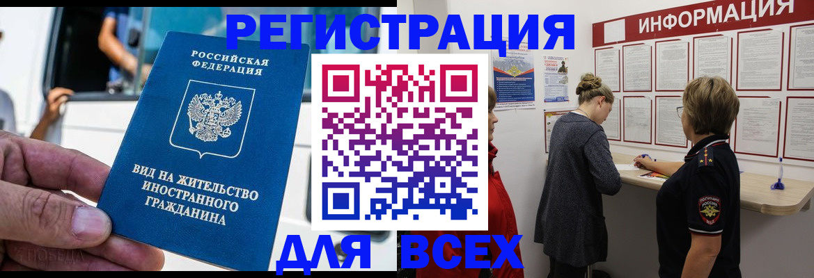 прописка в квартире в Ряжске