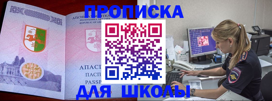 найти адрес прописки в Ряжске